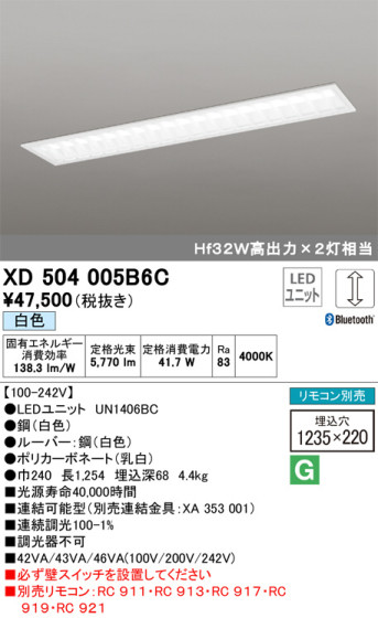 ODELIC ǥå ١饤 XD504005B6C ᥤ̿
