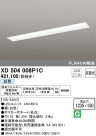 ODELIC ǥå ١饤 XD504008P1C