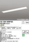 ODELIC ǥå ١饤 XD504008P3D