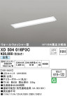 ODELIC ǥå ١饤 XD504016P3C