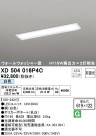 ODELIC ǥå ١饤 XD504016P4C