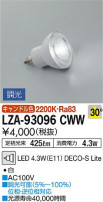 DAIKO ŵ LED LZA-93096CWW