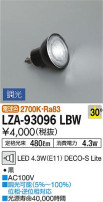 DAIKO ŵ LED LZA-93096LBW