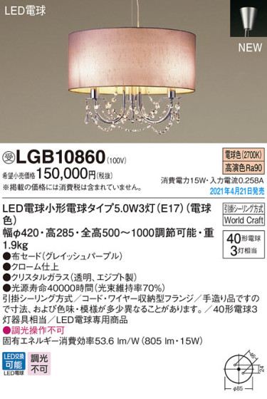 Panasonic ڥ LGB10860 ᥤ̿