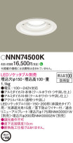 Panasonic 饤 NNN74500K