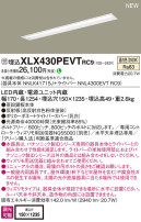 Panasonic ١饤 XLX430PEVTRC9