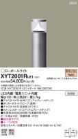 Panasonic ƥꥢ饤 XYT2001RLE1