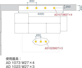 コラム画像|KOIZUMI コイズミ照明 高気密SBダウンライト AD1003W35
