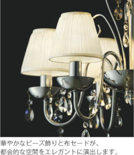 特徴写真|KOIZUMI コイズミ照明 ペンダント AP42098L