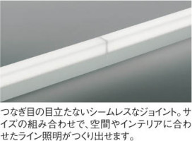 特徴写真|KOIZUMI コイズミ照明 ベースライト AH52387
