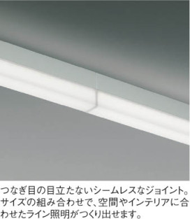施工例写真|KOIZUMI コイズミ照明 ベースライト AH52738