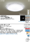 Panasonic LED 󥰥饤 LGBZ3458