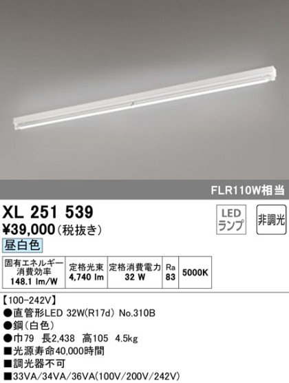 Panasonic LED 󥰥饤 LGBZ3462 ᥤ̿