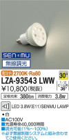DAIKO ŵ LED LZA-93543LWW