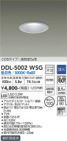 DAIKO ŵ 饤() DDL-5002WSG