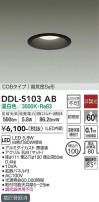 DAIKO ŵ 饤() DDL-5103AB