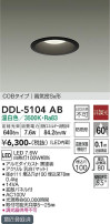 DAIKO ŵ 饤() DDL-5104AB