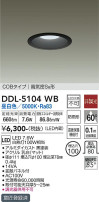 DAIKO ŵ 饤() DDL-5104WB