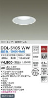 DAIKO ŵ 饤() DDL-5105WW