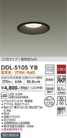 DAIKO ŵ 饤() DDL-5105YB