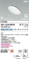 Koizumi ߾ ⵤ̩SB饤AD1224W50