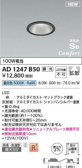 β Koizumi ߾ ⵤ̩SB饤AD1247B50