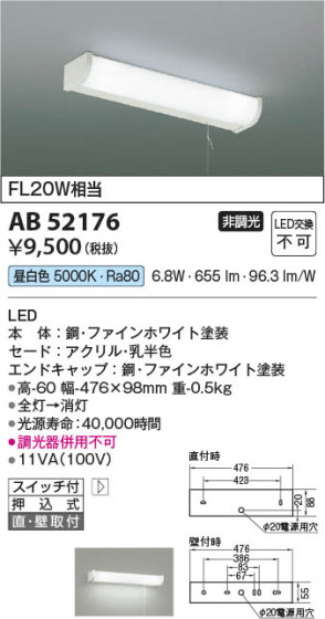 β Koizumi ߾ ήAB52176