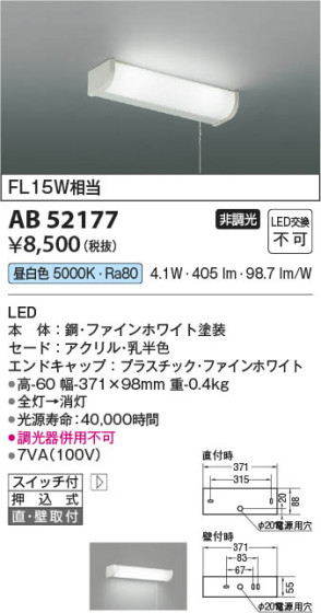 β Koizumi ߾ ήAB52177
