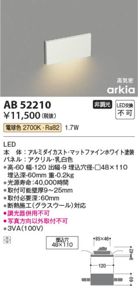 β Koizumi ߾ եåȥ饤AB52210