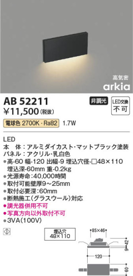 β Koizumi ߾ եåȥ饤AB52211