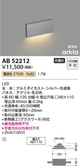 β Koizumi ߾ եåȥ饤AB52212