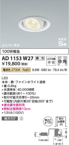 β Koizumi ߾ ⵤ̩SB˥С饤AD1153W27