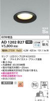 Koizumi ߾ ⵤ̩SB饤AD1202B27