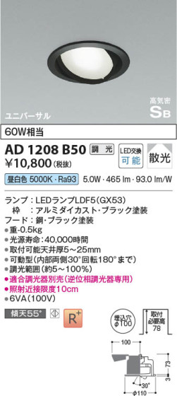 β Koizumi ߾ ⵤ̩SB˥С饤AD1208B50