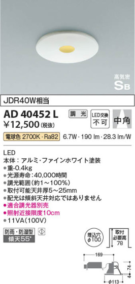 β Koizumi ߾ ⵤ̩SB饤AD40452L