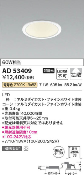 β Koizumi ߾ 饤AD53409