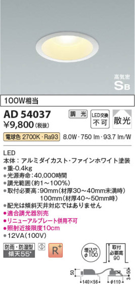 β Koizumi ߾ ⵤ̩SB饤AD54037