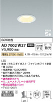 Koizumi ߾ ⵤ̩SB饤AD7002W27