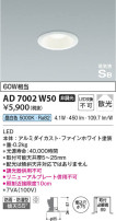 Koizumi ߾ ⵤ̩SB饤AD7002W50