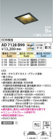 Koizumi ߾ ⵤ̩SB饤AD7128B99