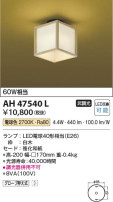 Koizumi ߾ AH47540L