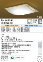 Koizumi ߾ AH48755L