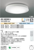 Koizumi ߾ AH48980LþʾLEDη¡ʰΡѤ䡡Ҹ -LIGHTING DEPOT-