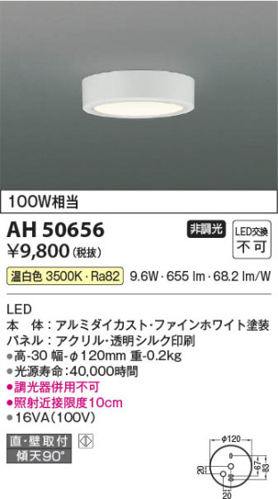 β Koizumi ߾ AH50656