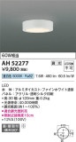 Koizumi ߾ AH52277þʾLEDη¡ʰΡѤ䡡Ҹ -LIGHTING DEPOT-