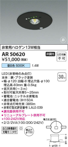 β Koizumi ߾ AR50620
