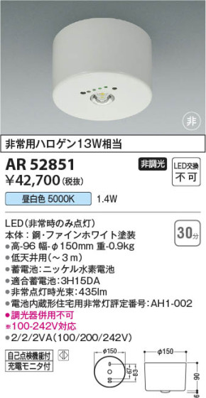 β Koizumi ߾ AR52851