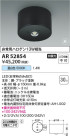 Koizumi ߾ AR52854