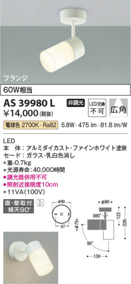 β Koizumi ߾ ݥåȥ饤AS39980L
