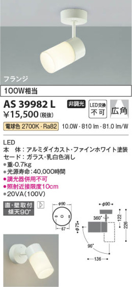 β Koizumi ߾ ݥåȥ饤AS39982L